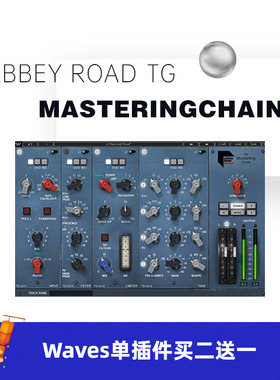 正版WAVES16 Abbey Road TG Mastering Chain后期母带处理插件混