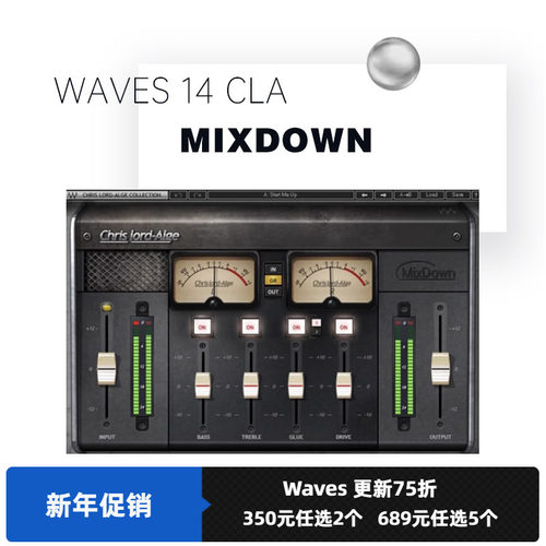 混音插件修音编曲音乐制作效果器