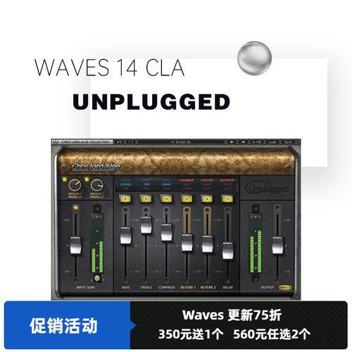 混响效果器修音调音音乐制作插件