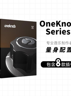 WAVES16效果器 OneKnob Series套装 混音编曲录音AU插件综合套装