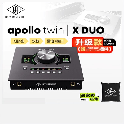 2进6出雷电3双核音频接口声卡