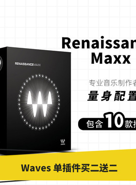 WAVES16效果器 Renaissance Maxx插件套装 压缩混响人声处理器