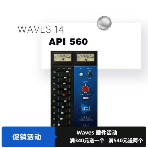 waves效果器插件cubase混音