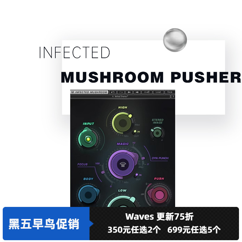 插件VST修音调编曲适用Cubase