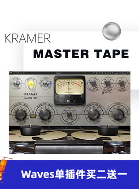 WAVES16 效果器 Kramer Master Tape 插件VST效果器WIN&MAC
