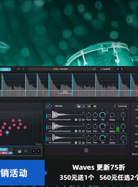 InTrigger Drum Replacer 鼓音色替换插件 Waves
