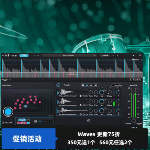 InTrigger Drum Replacer 鼓音色替换插件 Waves