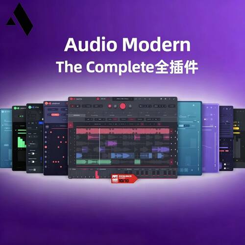 奥迪奥现代音乐创意制作套装正版