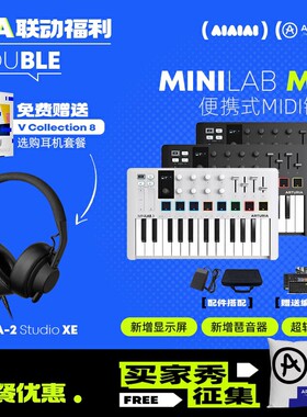 Arturia MiniLab MK3 25键 便携式编曲MIDI键盘DJ打击垫控制器