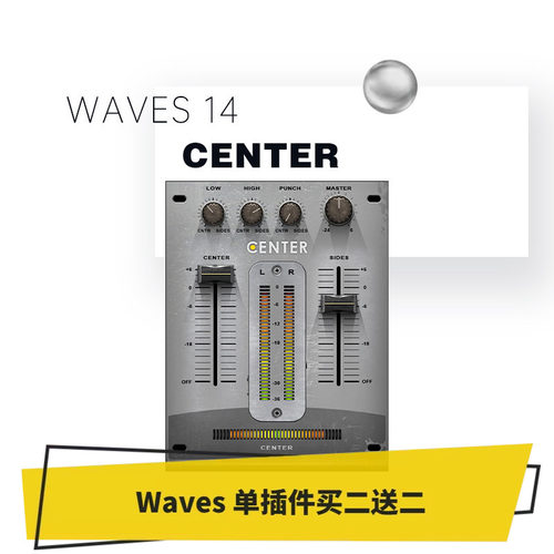 waves12处理插件消除伴奏音频