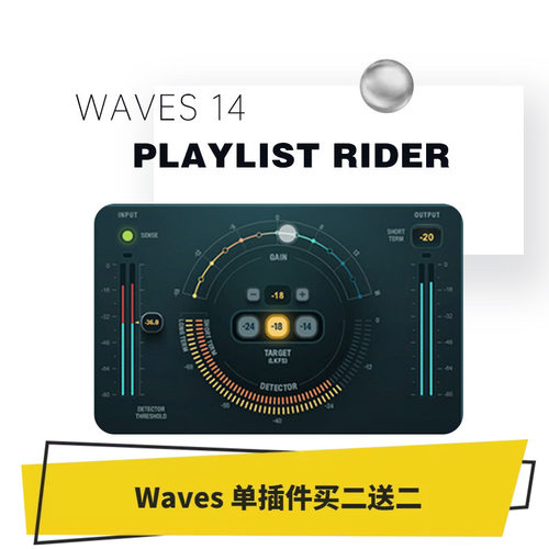 自动混音影视独白PlaylistRider