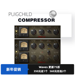 WAVES16插件 PuigChild Compressor 压缩器后期制作 混音