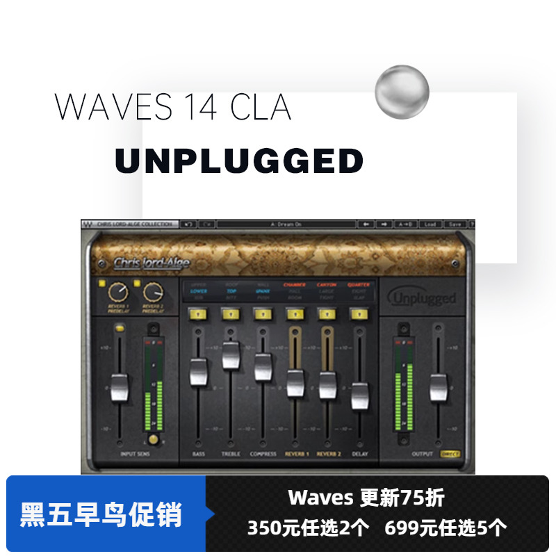 混响效果器修音调音音乐制作插件