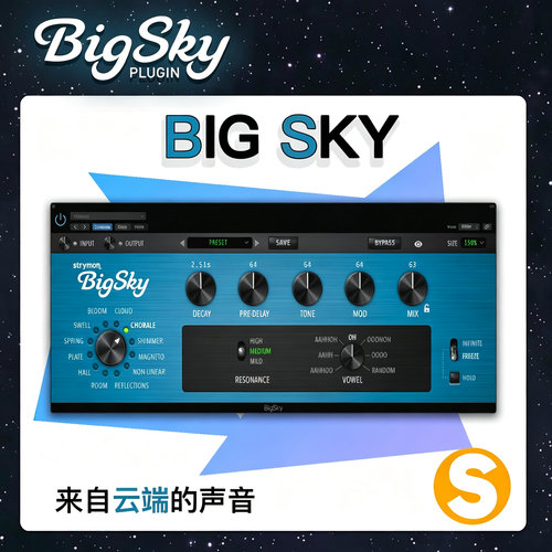 StrymonBigSky正版混响插件