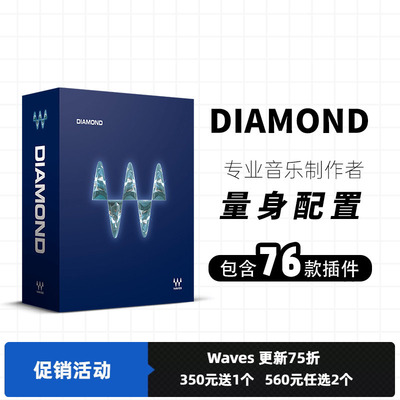 Complete11DiamondWAVES
