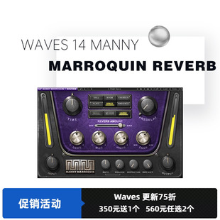Marroquin Reverb混响插件调音修音VST Manny WAVES16混音效果器