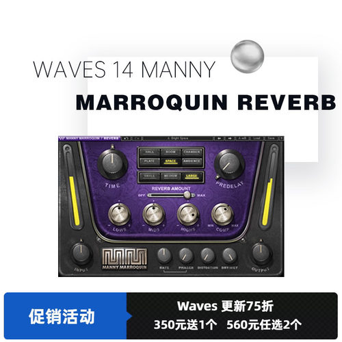 混音效果器混响插件调音修音vst
