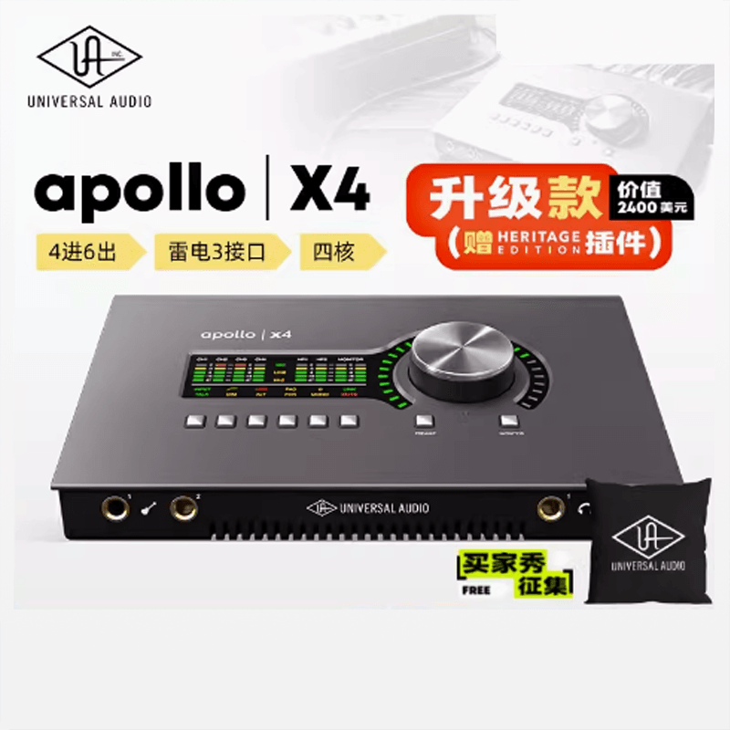 4进6出四核雷电3接口阿波罗声卡