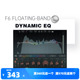 Dynamic 母带 插件 WAVES14 混音 效果器 Floating Band