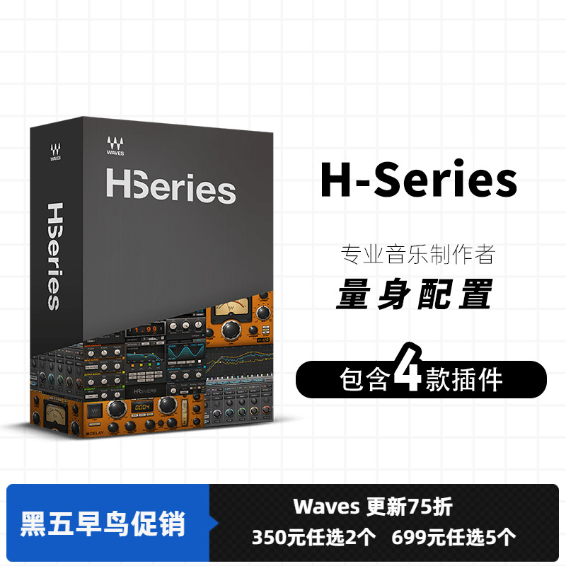 waves12效果器插件套装vst