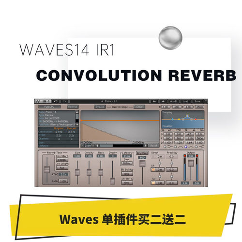 混响插件编曲studioone效果器