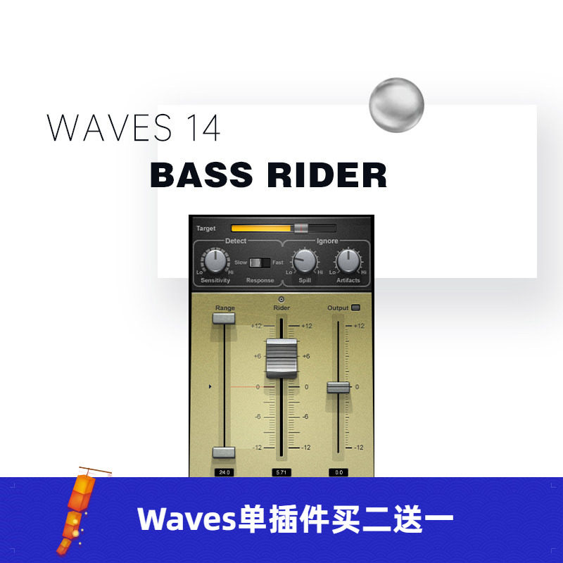 WAVES16 插件 Bass Rider 低音电平控制处理插件VST效果器