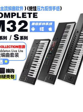 ni komplete电子音乐编曲控制器m32/61/88键配重迷你便携midi键盘