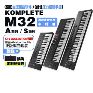 ni komplete电子音乐编曲控制器m32/61/88键配重迷你便携midi键盘