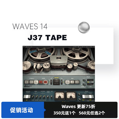 cubase插件录音编曲效果器