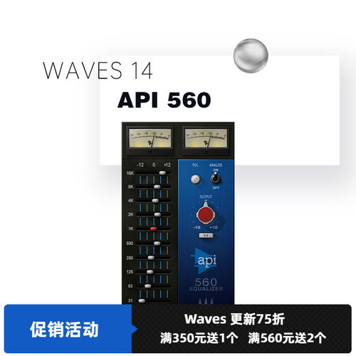 waves效果器插件cubase混音