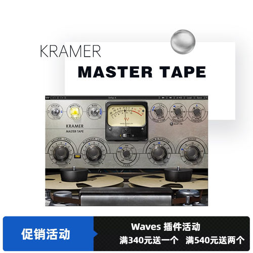 waves效果器master插件vst