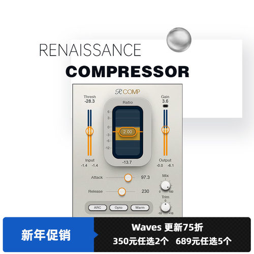 正版插件waves压缩器人声处理