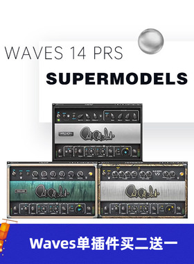 WAVES16 PRS SuperModels 吉他放大器插件插件混音调音修音效果器