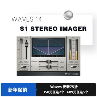 Imager立体声混音修音调音音乐制作插件 Stereo WAVES16