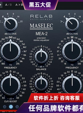 正版 Relab Maselec MEA-2 母带级立体声EQ均衡混音效果器