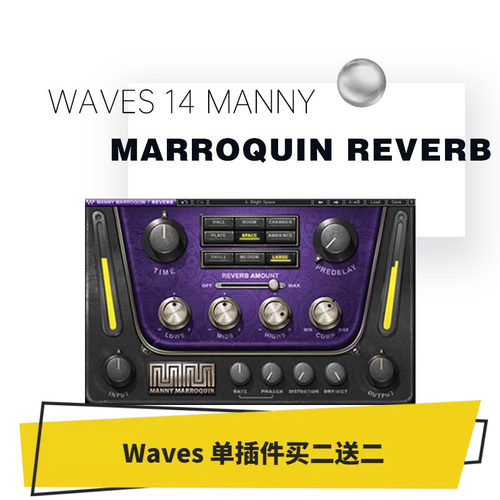 混音效果器混响插件调音修音vst