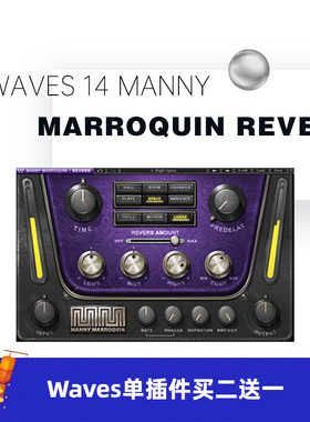 WAVES16混音效果器  Manny Marroquin Reverb混响插件调音修音VST