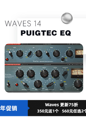 WAVES16 PuigTec EQ   混音效果器插件 均衡器flstudio插件