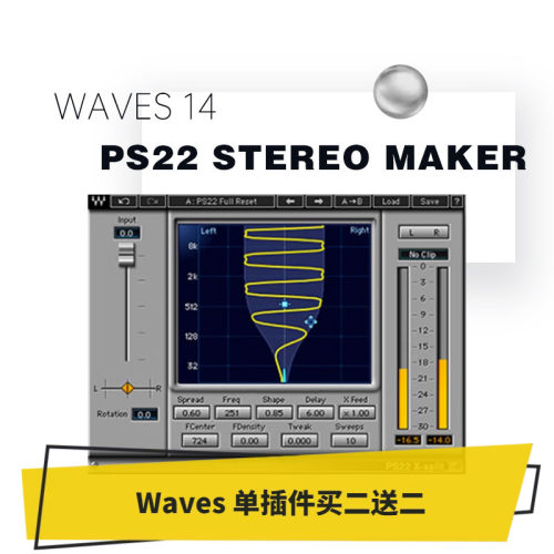 插件相位补偿声学WAVES14