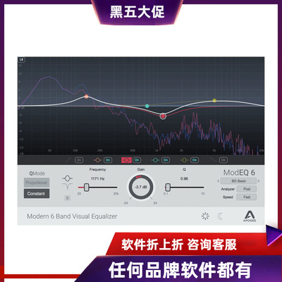 Apogee FX Bundle 专业录音插件套装