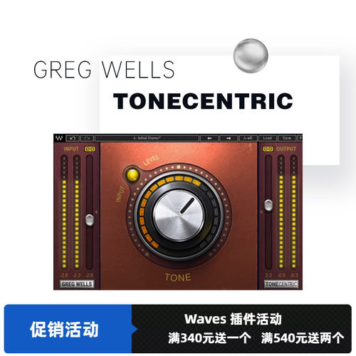 谐波增强插件调音修音效果器