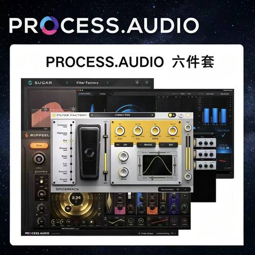 ProcessAudio插件套装正版