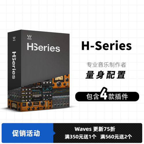 waves12效果器插件套装vst