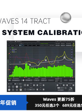 WAVES 16 TRACT System Calibration插件修音调音音乐制作插件