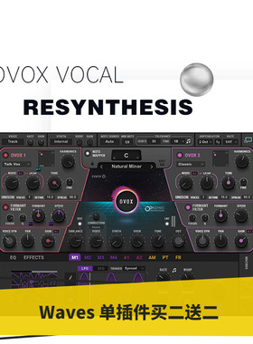 WAVES16 OVox Vocal ReSynthesis 声码器效果器人声电音效果插件