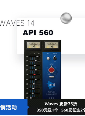 WAVES16 API 560效果器 VST插件适用AU/Cubase混音安装服务