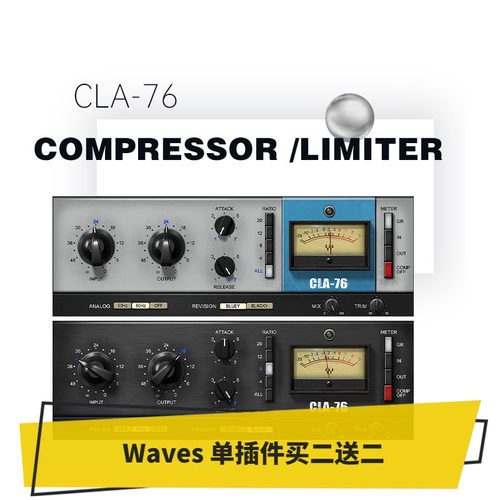 压缩器插件声音放大器