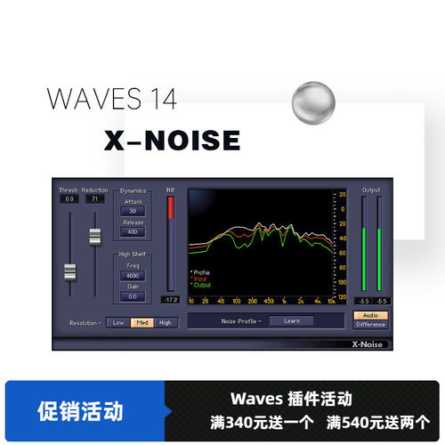 x-noise嘶嘶声空调电脑效果器
