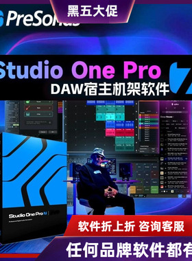 PreSonus Studio One7专业正版DAW宿主音乐制作编曲混音中文软件