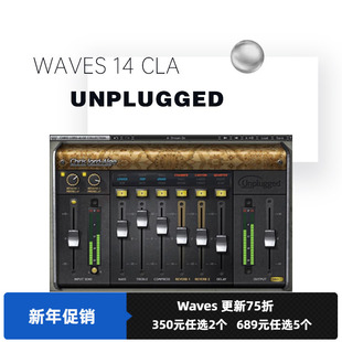 混响效果器修音调音音乐制作插件 Unplugged WAVES16 CLA